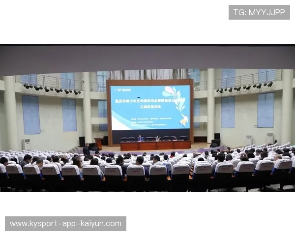 攀岩青少年职业路径研讨会吸引多方参与 攀岩青少年职业路径研讨会吸引多方参与